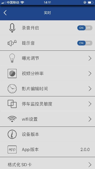 AUTO DVR�г���¼��APP��ͼ