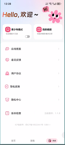 ȫ����ѿ��̾��ͼ6