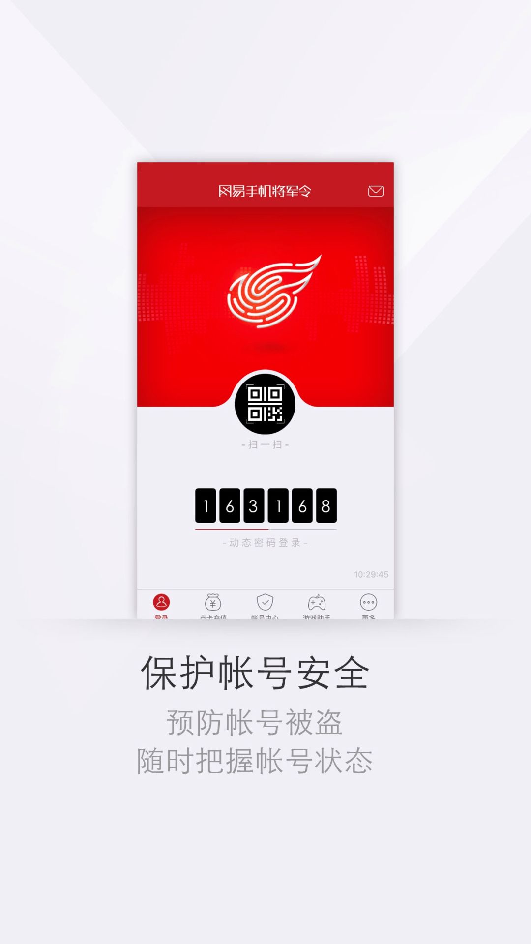 �W(w��ng)�׌�܊��ٷ�app�؈D