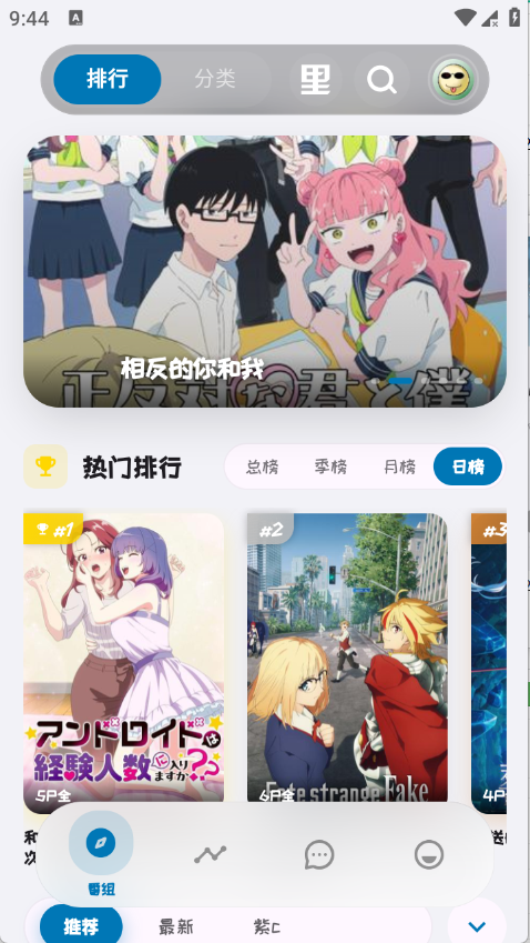 �Ϳ�������(baka����)��ͼ2