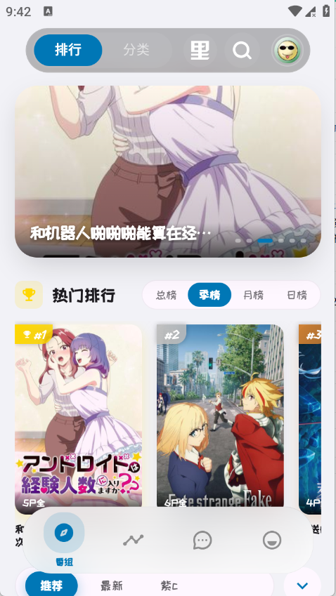 �Ϳ�������(baka����)��ͼ0