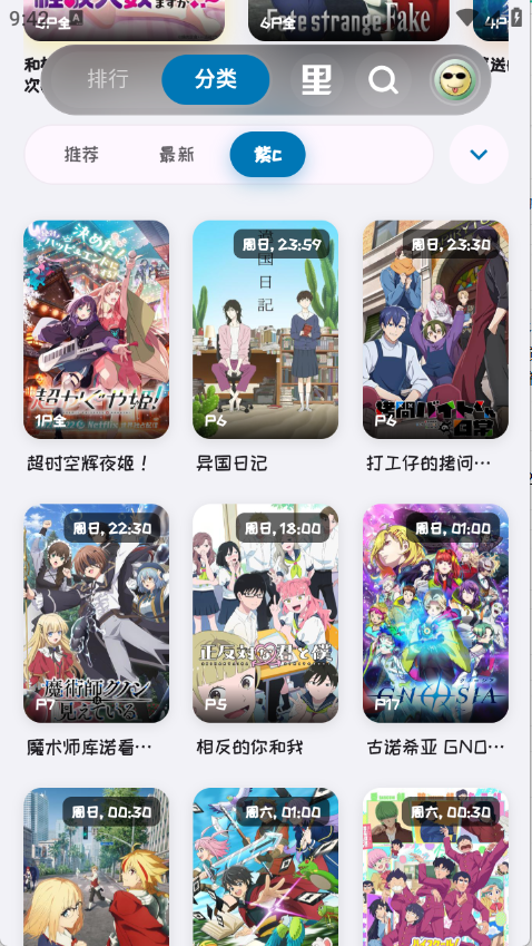 �Ϳ�������(baka����)��ͼ4