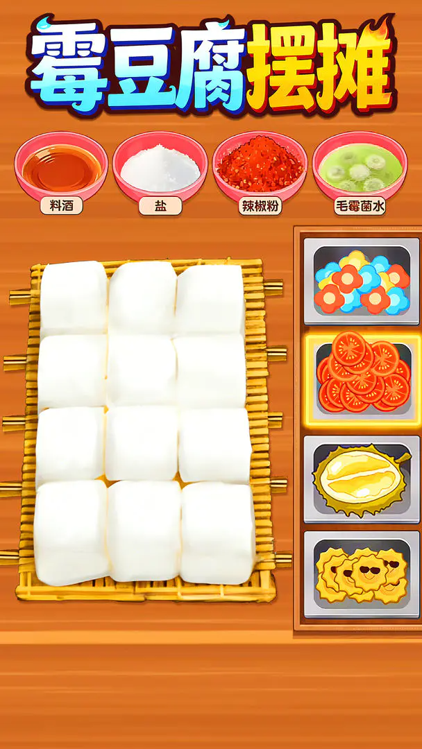 ù������̯(�����ý���)��ͼ