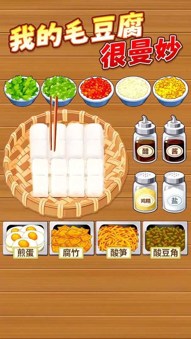 ù������̯(�����ý���)��ͼ