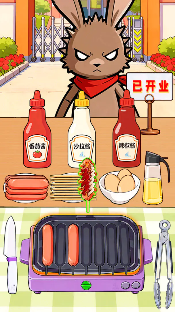 ù������̯(�����ý���)��ͼ