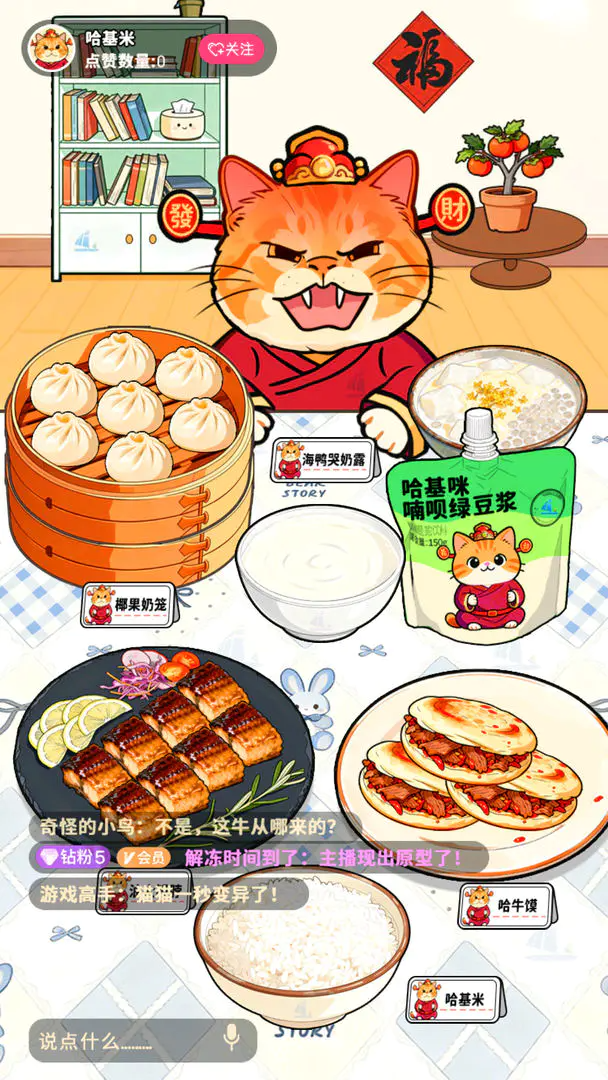 ù������̯(�����ý���)��ͼ