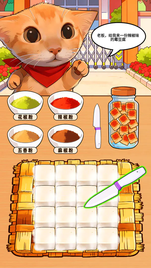 ù������̯(�����ý���)��ͼ