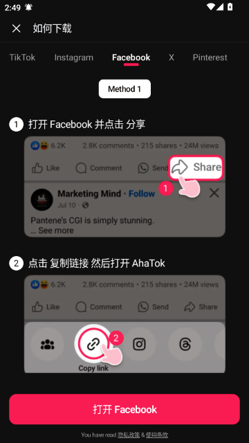 AhaTok��������ͼ