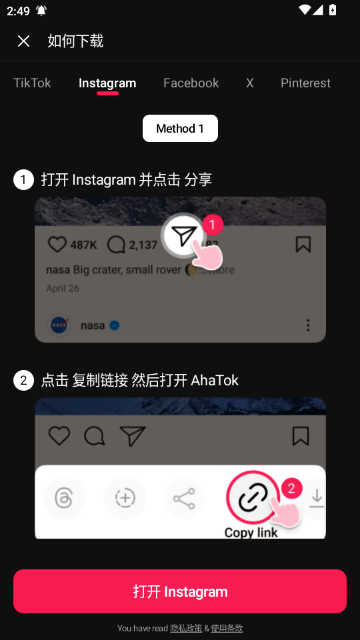 AhaTok��������ͼ