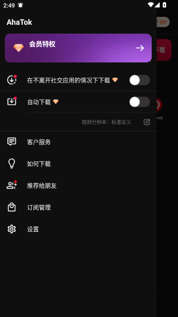 AhaTok��������ͼ