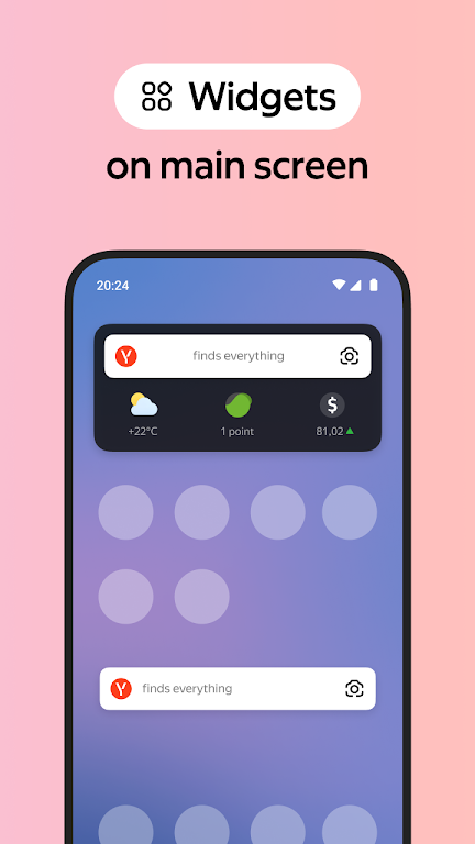 Yandex����������ͼ2
