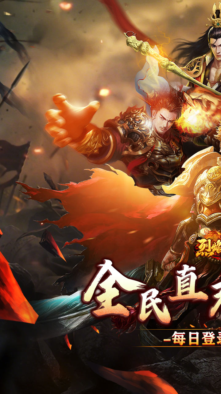 ����֮ŭ3.5�����ֱ���ͼ