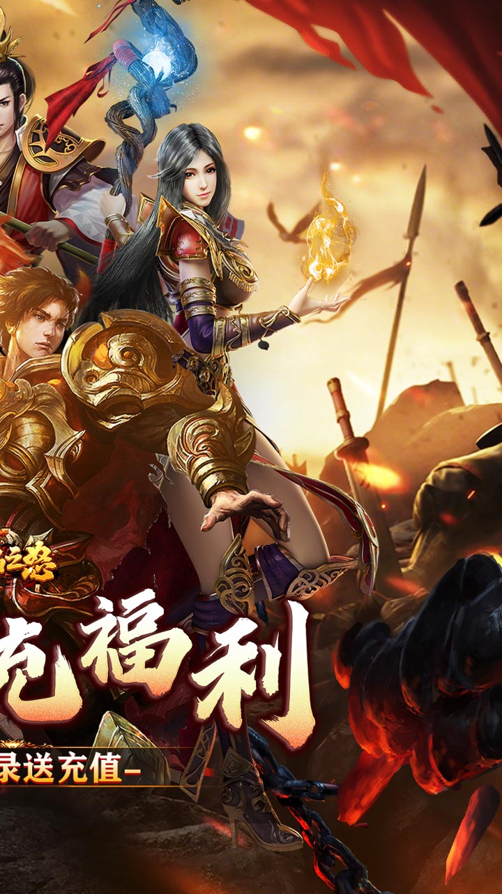 ����֮ŭ3.5�����ֱ���ͼ