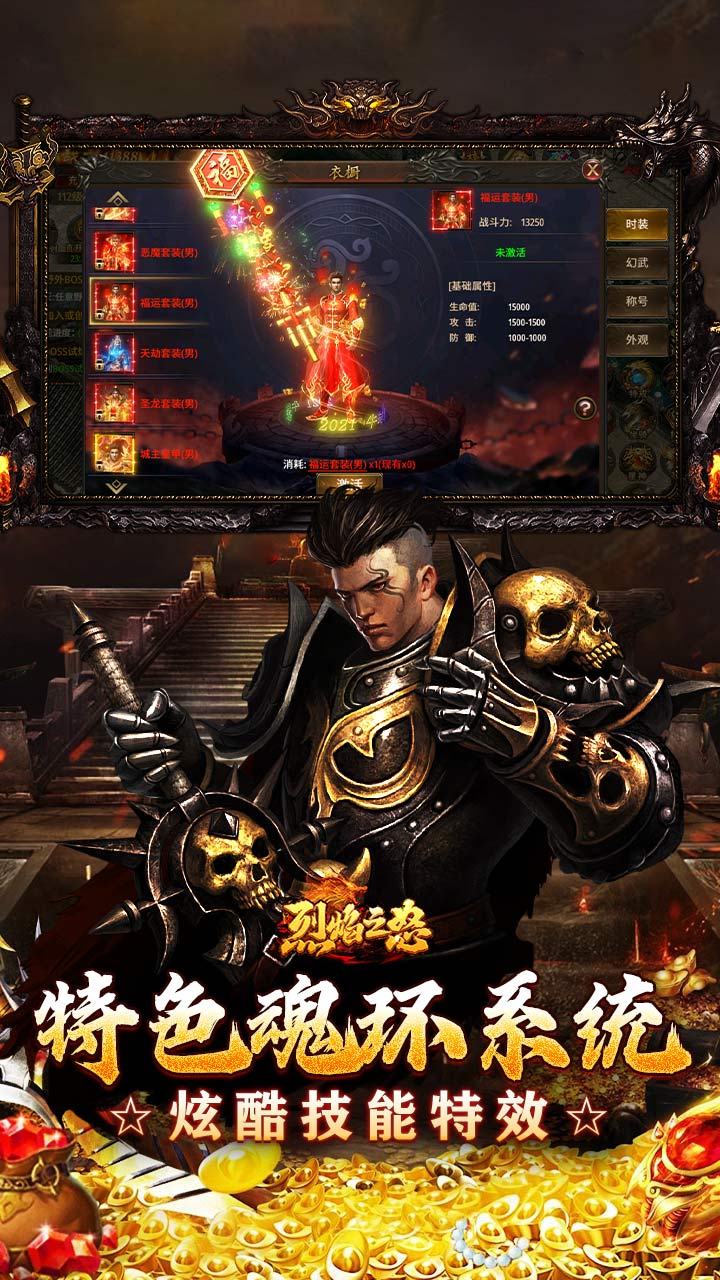 ����֮ŭ3.5�����ֱ���ͼ