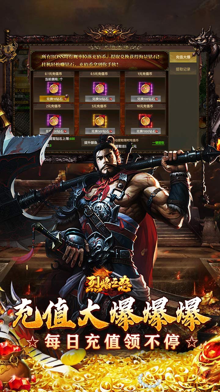 ����֮ŭ3.5�����ֱ���ͼ