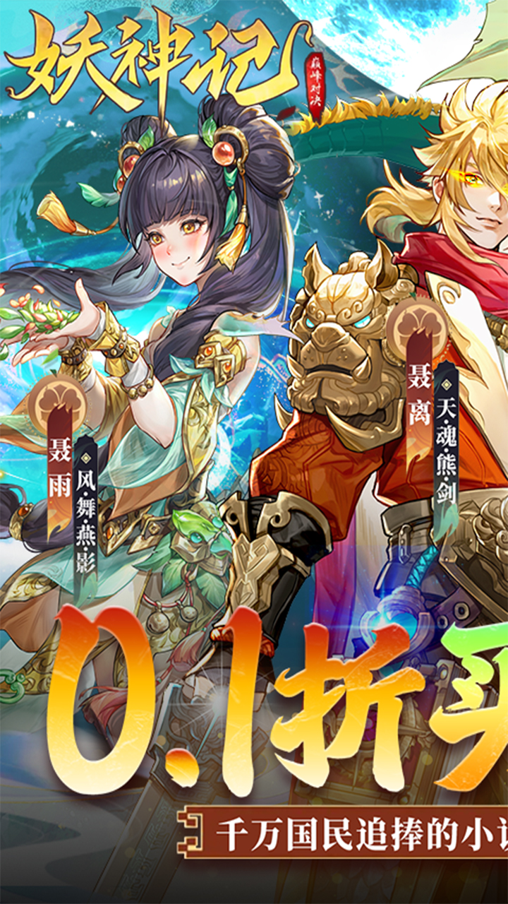 �����֮�۷�Ծ�0.1����ϰ��ͼ