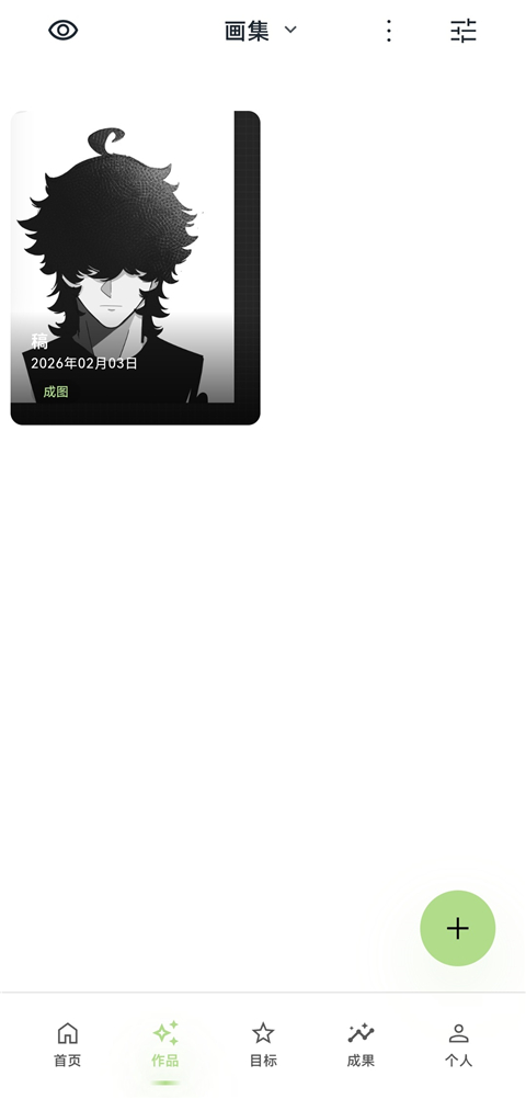 EchoDraw���컭����ͼ