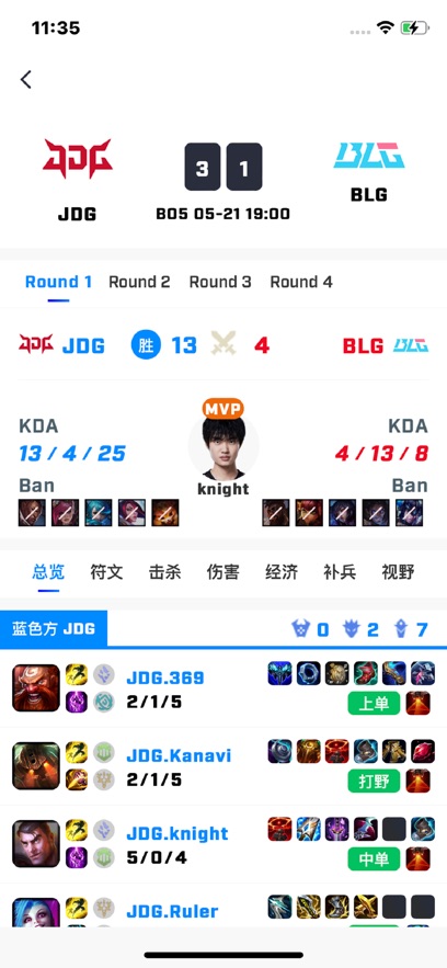 �к�����APP�������ֽ�ͼ