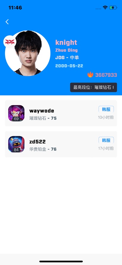 �к�����APP�������ֽ�ͼ