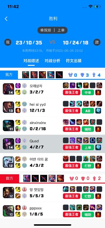 �к�����APP�������ֽ�ͼ