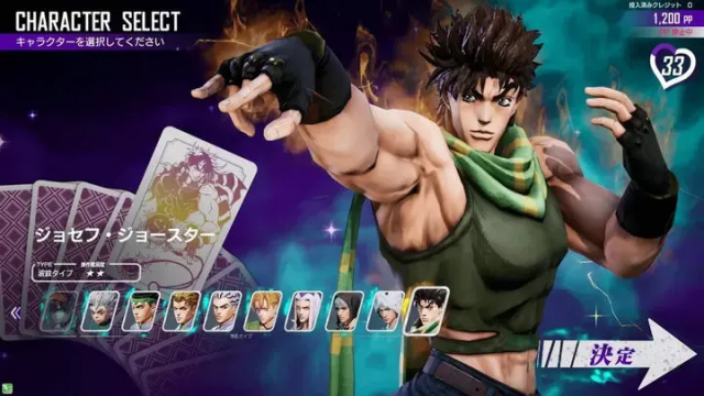 JOJO������ð�����������߽�ͼ