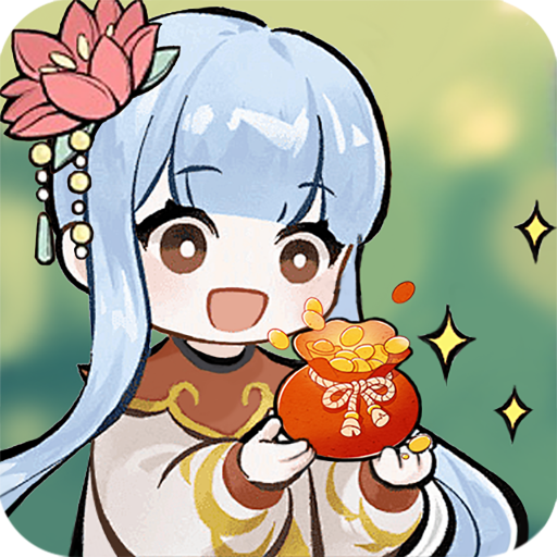 һ���ֵ���׬��С��Ϸ1.0.0 ���°�