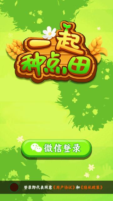 һ���ֵ���׬��С��Ϸ��ͼ