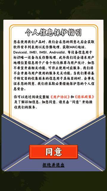 һ���ֵ���׬��С��Ϸ��ͼ