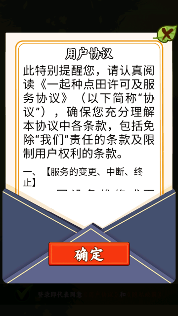 һ���ֵ���׬��С��Ϸ��ͼ