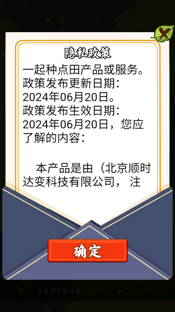 һ���ֵ���׬��С��Ϸ��ͼ