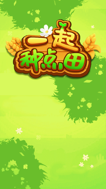 һ���ֵ���׬��С��Ϸ��ͼ