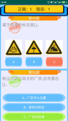 �����豸��ҵ��Ա�������������ͼ