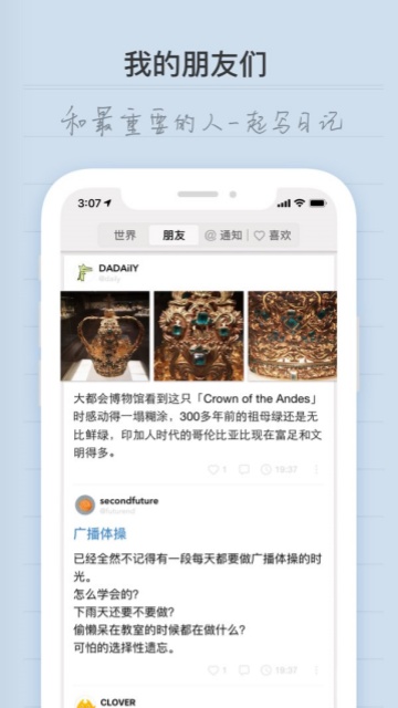 iCity�ҵ��ռ���Ѱ��ͼ