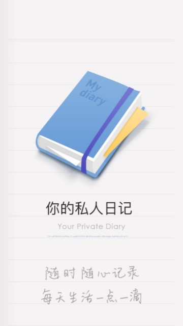 iCity�ҵ��ռ���Ѱ��ͼ