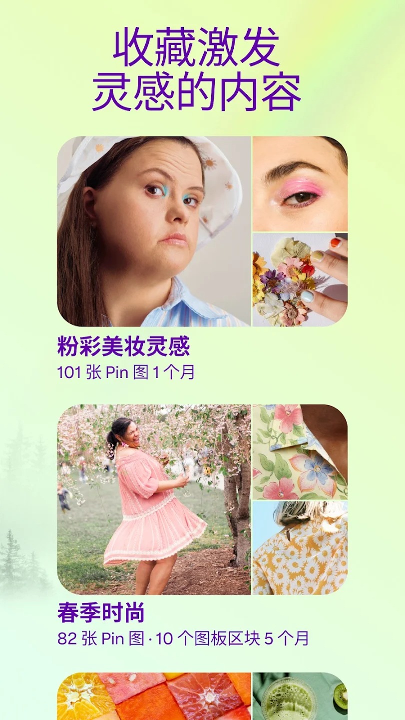 Pinterest���ٰ��ͼ