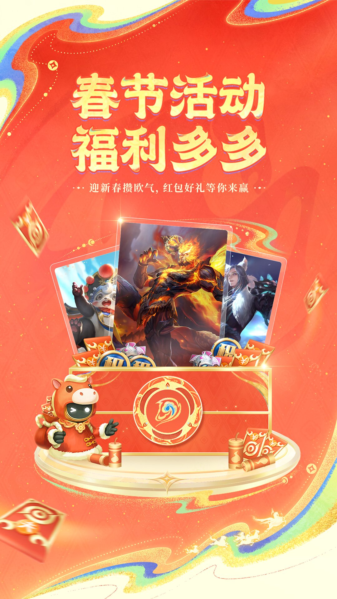 ����Ӫ��APP��ͼ