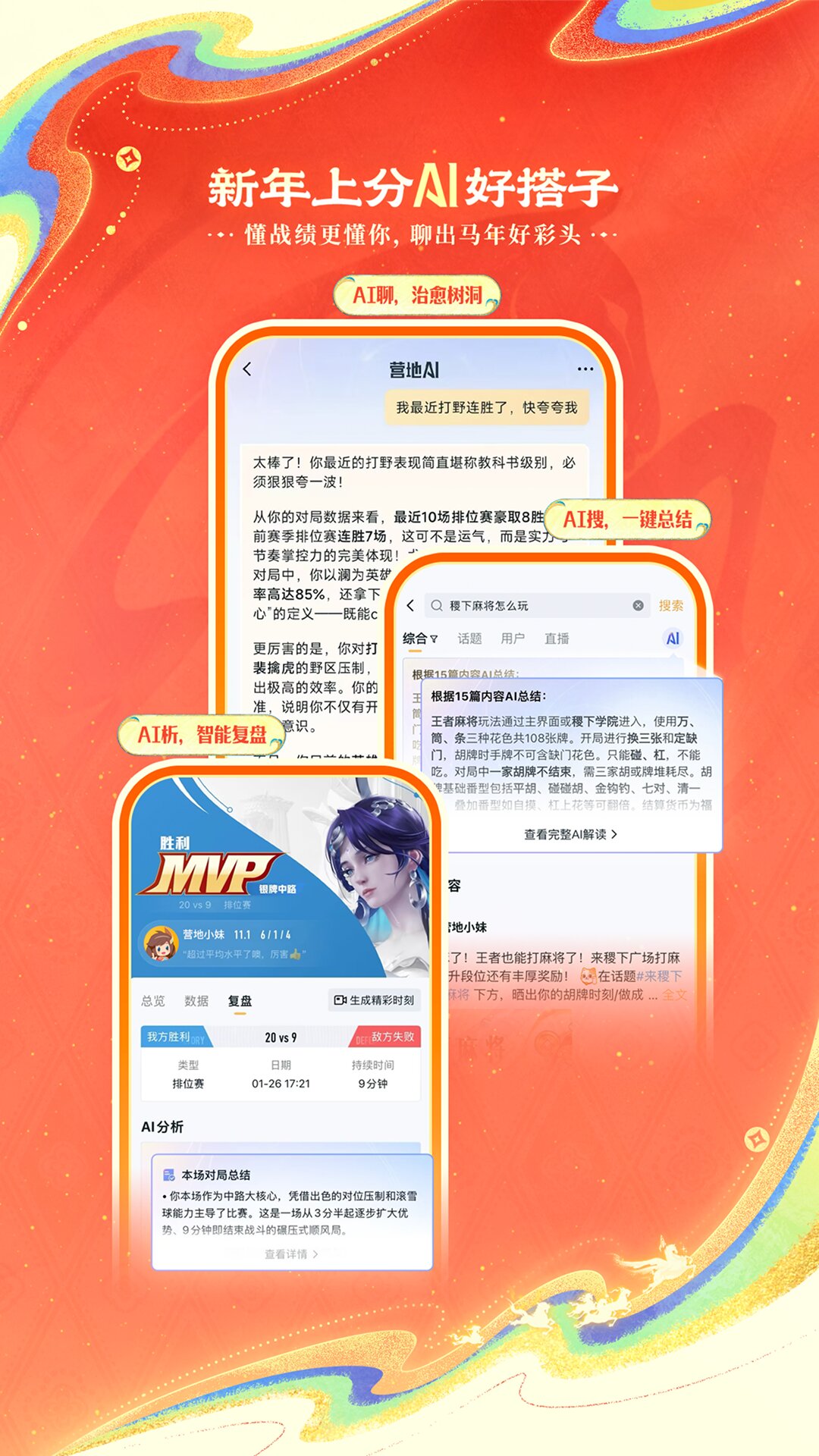 ����Ӫ��APP��ͼ