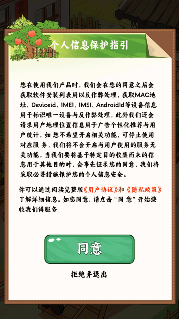 ��԰С���Һ����Ϸ��ͼ