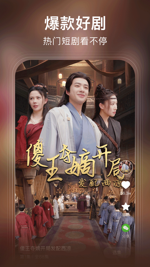 �����̾�app��ͼ