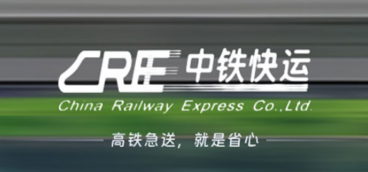 中铁快运app 中铁快运app