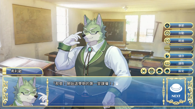 骑士学院2(steam移植游戏) 骑士学院2(steam移植游戏)