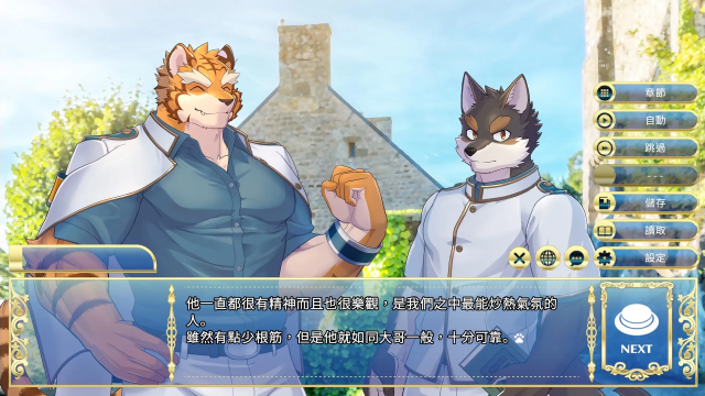 骑士学院2(steam移植游戏) 骑士学院2(steam移植游戏)