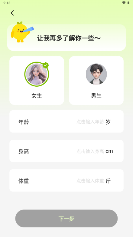 小乖健康app官方版 小乖健康app官方版