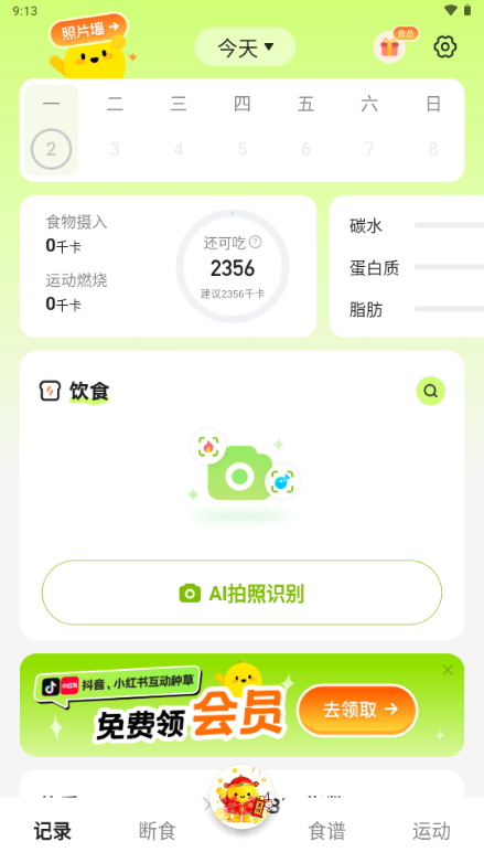 小乖健康app官方版 小乖健康app官方版