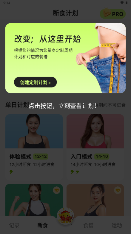 小乖健康app官方版 小乖健康app官方版