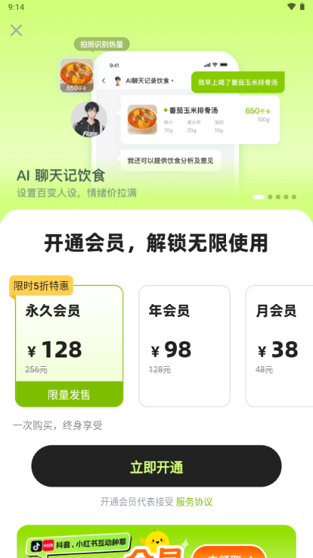 小乖健康app官方版 小乖健康app官方版