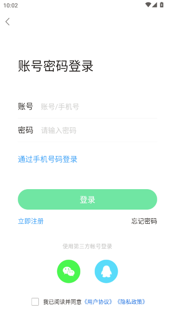 镇雄微生活 镇雄微生活