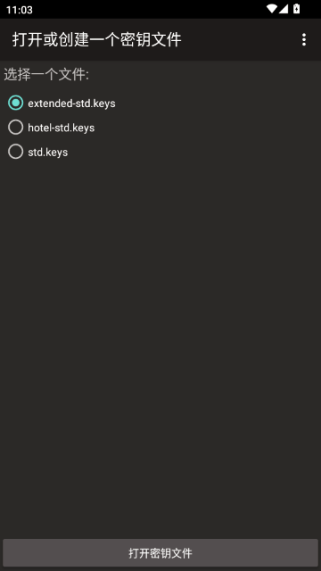 Mifare经典工具复制门禁卡(MIFARE Classic Tool) Mifare经典工具复制门禁卡(MIFARE Classic Tool)