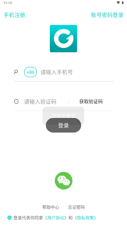 GYOU����app�ٷ�����