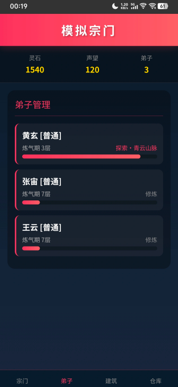 ģ������